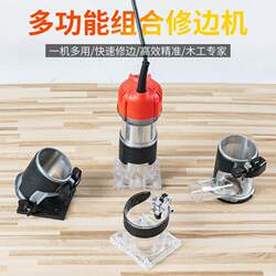 Woodworking Edge Trimmer and Slotting Machine, Multifunctional Aluminum Alloy Bevel Protection Cover, Flat Electric Wood Router with Dust Collection Hole