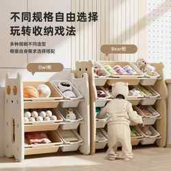 Baby Toy Storage Rack Baby Picture Book Rack Floor-Standing Multifunctional kids Bookshelf Cabinet Furniture Three-in-One