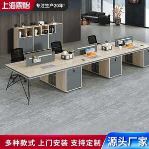 
Staff desk, office desk, work station, chair combination, four-person office staff computer desk, simple office furniture