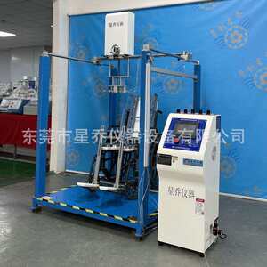 
Electric wheelchair handle rocker fatigue testing machine Wheelchair fatigue testing machine according to standard manufacturer