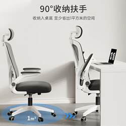 Computer Chair for Home Use, Comfortable for Long Sitting, Ergonomic Office Chair, Gaming Chair, Student Dormitory Study Chair