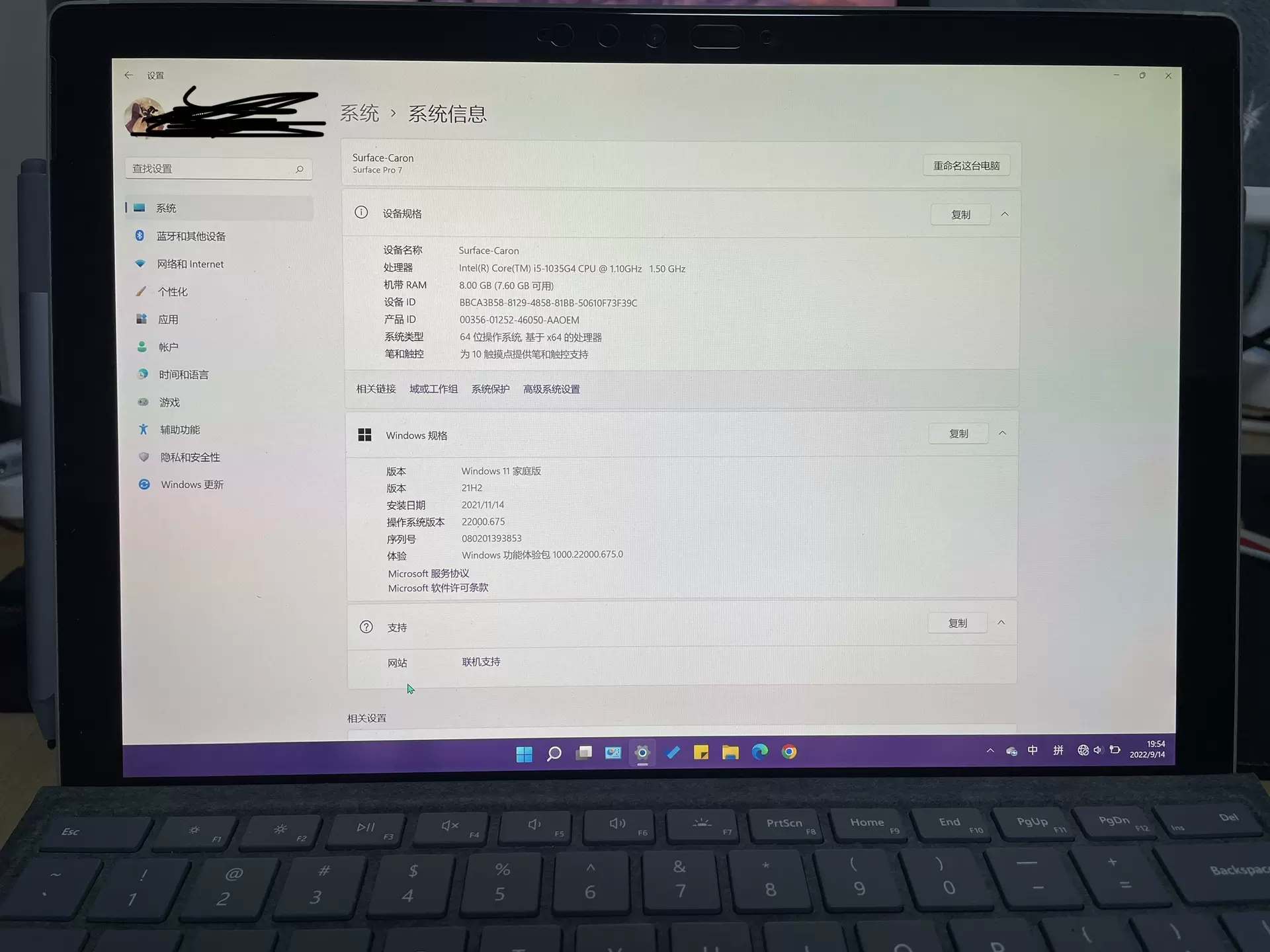 Surface Pro 7(i5-1035G4/8GB/25-Taobao