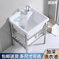 Ceramic Laundry Basin with Stainless Steel Stand, Ultra-Deep Balcony Laundry Sink, Washbasin Cabinet, Large Sink, Sink Basin