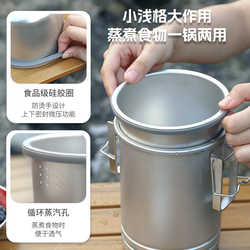 304 stainless steel outdoor multi-purpose portable camping cooker camping low pressure cooking pot