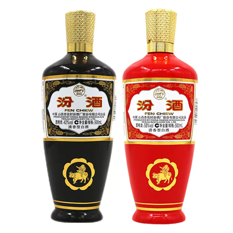汾酒（フェンジウ/FENJIU） 2本 Raise a glass to unforgettable