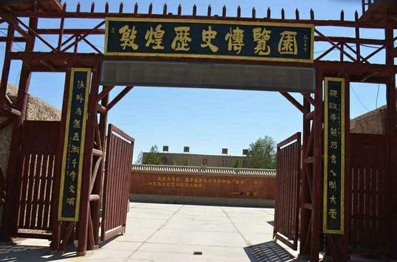 漠夜星国际沙漠露营基地