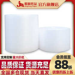 Jingtong Paper Products 50CM Shockproof and Shatterproof Thickened Single Sided Bubble Film Packaging Film Wholesale Bubble Film Envelope Bubble Bag