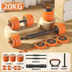 New dumbbell adjustment men's fitness household equipment can save weight kettlebell dumb rack house strength training bell barbell