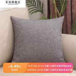 Solid Color Linen Pillow Nordic Style Simple Plain Pillowcase with Insert Car Cushion Headboard Backrest Sofa Lumbar Pillow