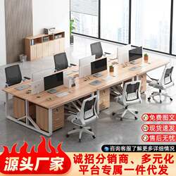Manufacturer's Double-Person Office Desk, Financial Workstation, Multi-Person Desk and Chair Combination, Simple Desk with Screen Partition Workbench