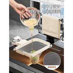Kitchen Sink Filter, Sink Waste Garbage Sewer Drainage Network Strainer, Washbasin Residue Anti-Clogging Rack