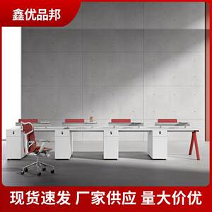 Employee desk four or six people, screen office furniture tables and chair combination simple office computer desk employees
