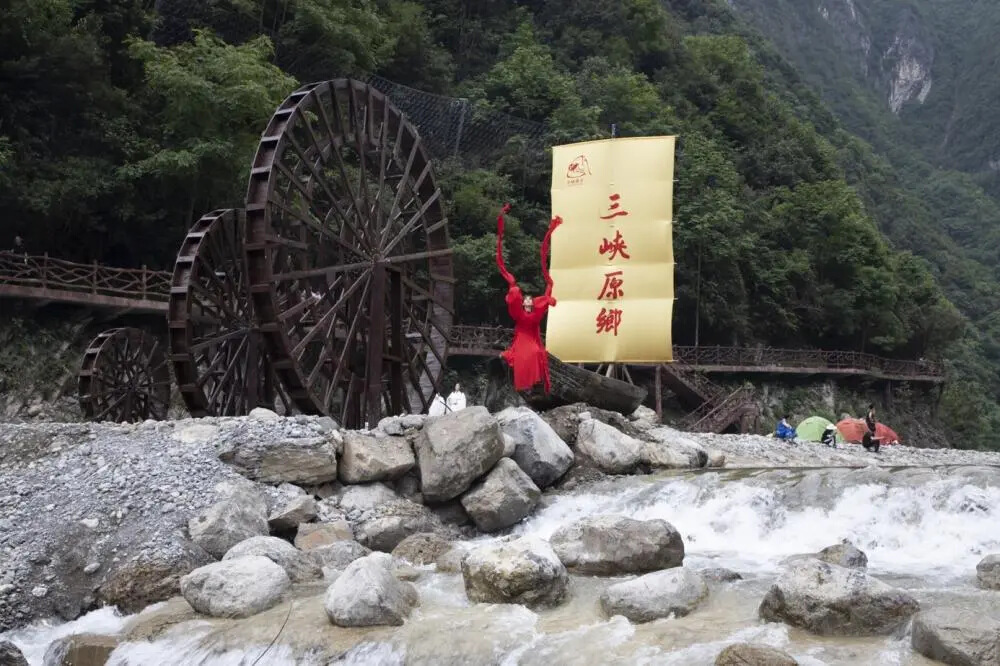 三峡原乡景区景区天气预报