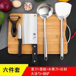 Fruit Cutting Board, Household Kitchen Knife and Cutting Board Two-In-One, Dormitory-Specific Sticky Board, Kitchen Utensil Set