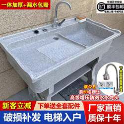 Quartz Stone Laundry Sink Integrated Balcony Outdoor Wash Basin Home Garden Pool Outdoor Wash Basin Sink