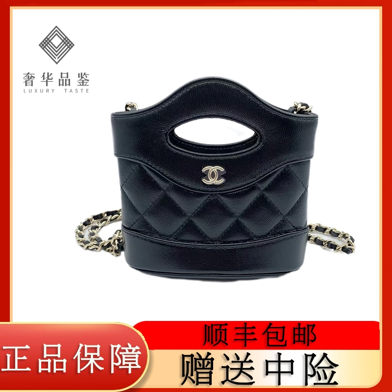 Chanel香奈儿24S系列31bag mini nano黑色复古羊皮淡金扣薯条包