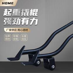 Extended Pry Bar, Thickened Carbon Steel Pry Bar, Moving Tool for Lifting Furniture and Appliances, Manual Pry Bar with Rubber Wheels