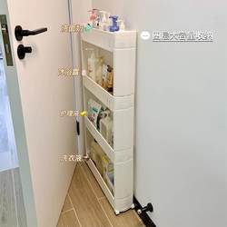 Ultra-Thin Storage Rack Behind the Bathroom Door, Storage Cabinet for Bathroom and Toilet, Narrow Cabinet for Storage, Plastic Cabinet