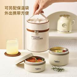 Lunch Box with a High-End Feel, Insulated Lunch Box for Office Workers, 2024 New Model, Microwaveable Stainless Steel Bento Box for Students