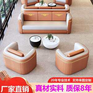 
Light luxury negotiation sofa chair furniture modern simple hotel sales department reception small office desk and chair combination