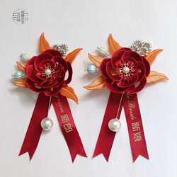 DIY Floral Wedding Corsage Kit, Chinese-Style Wedding Badge, Bride and Groom Brooch Flower, Wedding Boutonniere