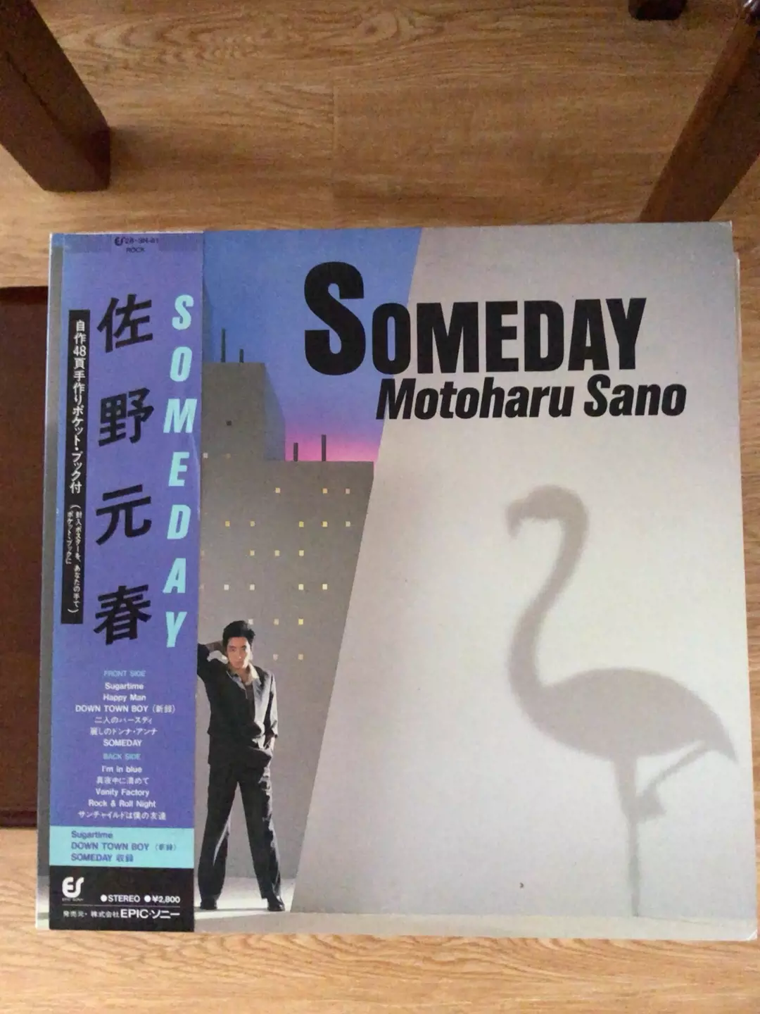 佐野元春someday 黑膠lp 有歌詞碟片有劃痕-Taobao