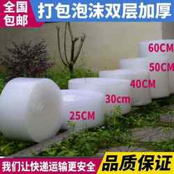 Heart-Shaped Bubble Wrap Thickened Shockproof Packaging Film Packing Air Cushion Bubble Paper Express Foam Paper Bubble Pad Heart-Shaped Pink
