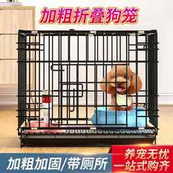 Pet Cat Cage, Cat Supplies Set, Portable Cat Carrier, Travel Carrier for Dogs and Cats