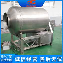 Vacuum rolling and kneading machine filling mixing and kneading machine lamb rolling and kneading machine snack food factory processing equipment