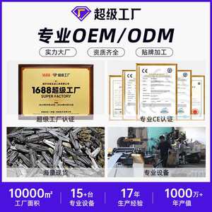 工厂手摇杆红色1.5T剪式千斤顶省力汽车汽修换胎工具/