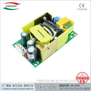 
12V4.5A switching power supply 54W can pass CE, EMC instrument security monitoring power supply 5V24V36V