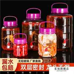 Food-Grade Glass Bottles for Soaking Alcohol, Household Sealed Wine Jars, Special Containers, Pickle Jars, Medicinal Wine Bottles, Empty Bottles