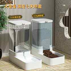 Automatic Pet Feeder, Cat Water Dispenser, Dog Bowl, Medium-Sized Dog Water and Food Feeding Basin Combination, Food Storage Bucket