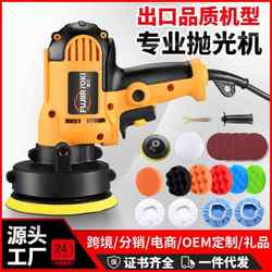 Electric Polishing Machine for Home Use, Handheld Car Detailing Glazing Machine, Marble Tile Waxing and Polishing Machine, Automatic Polishing Machine
