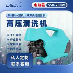 Household Fully Automatic High-Pressure Car Washing Machine, Car Cleaning Water Gun, Portable Mobile Small High-Pressure Cleaning Machine