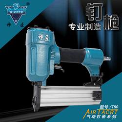 T50 Pneumatic Nail Gun for Furniture, Woodworking, and Decoration, Direct Sales from the Manufacturer