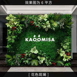Simulated plant wall three-dimensional green plant wall floral art fake flowers and turf decorative green artificial turf background internet celebrity wall