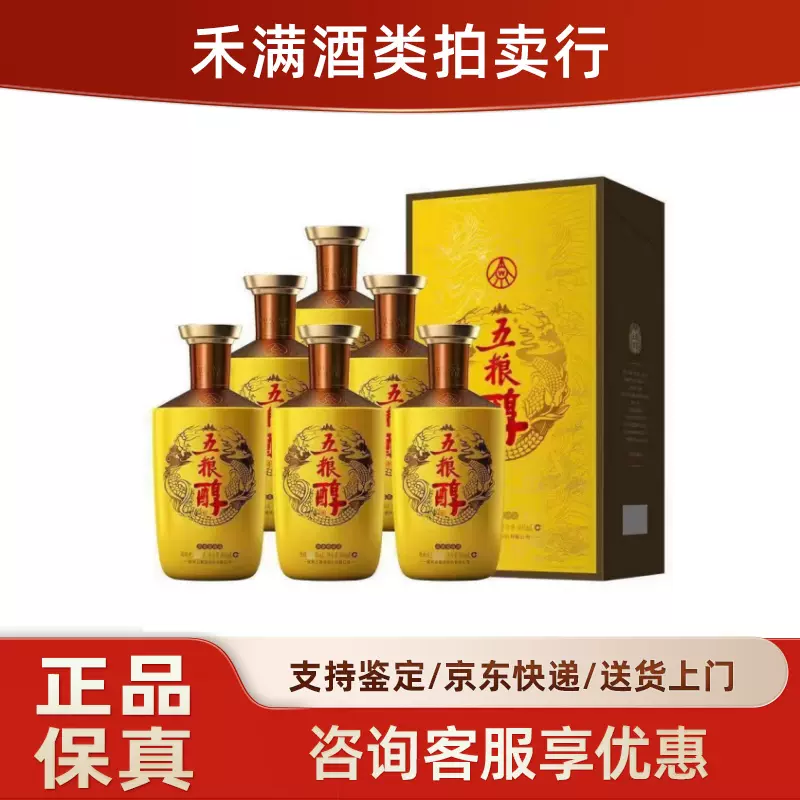 貴州茅台酒 マオタイ酒 天女ラベル 2023 茶ボトル MOUTAI(貴州 貴州茅台酒 マオタイ酒 天女ラベル 2023 茶ボトル MOUTAI(貴州