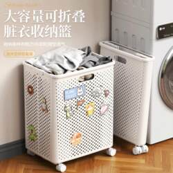 Foldable Dirty Laundry Basket for Home Bathroom, High-Capacity Laundry Hamper with a Stylish Design, Laundry Cart Storage