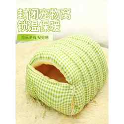 Trendy Pet Bed, Small Dog Bed, Removable and Washable Enclosed Cat Bed, Fleece-Lined Sleeping Bag for Cats and Dogs, Puppy Bed