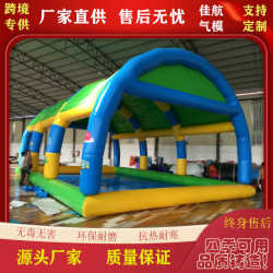 Outdoor large inflatable shade pool children's water park mobile round swimming pool sun protection mobile covered tent pool
