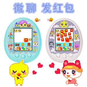 Pet gaming machine feeding elf palm Electronic pet machine with old game machine childhood men and girl toy gifts
