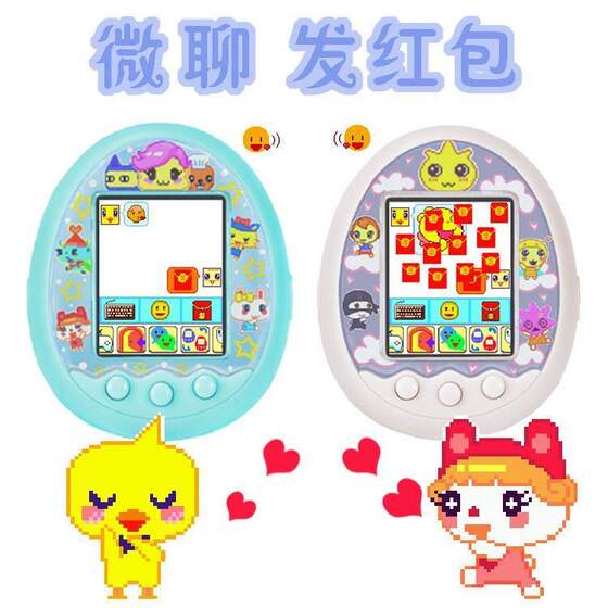 Pet gaming machine feeding elf palm Electronic pet machine with old game machine childhood men and girl toy gifts