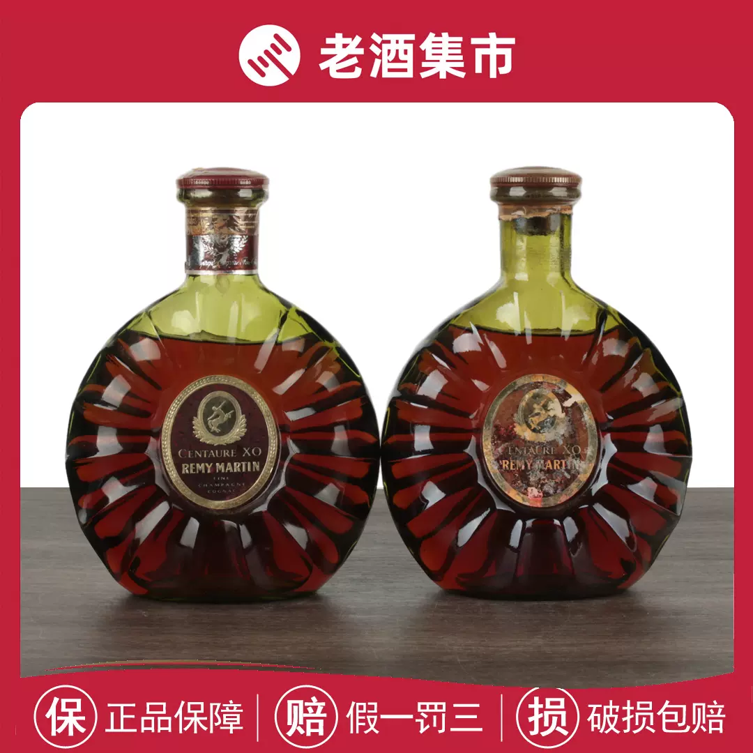 即刻拍】70年代人头马第一代XO干邑白兰地酒40度700ml老酒集市-Taobao 