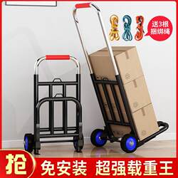 Folding Handcart for Home Use, Shopping, Grocery Shopping, and Market Stalls; Lightweight and Portable Luggage Cart