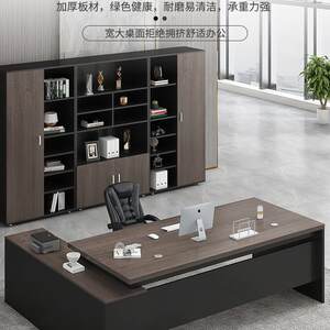 
Japanese imported office desk simple modern office furniture desk and chair combination manager president single desk executive class