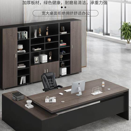 
Japanese imported office desk simple modern office furniture desk and chair combination manager president single desk executive class