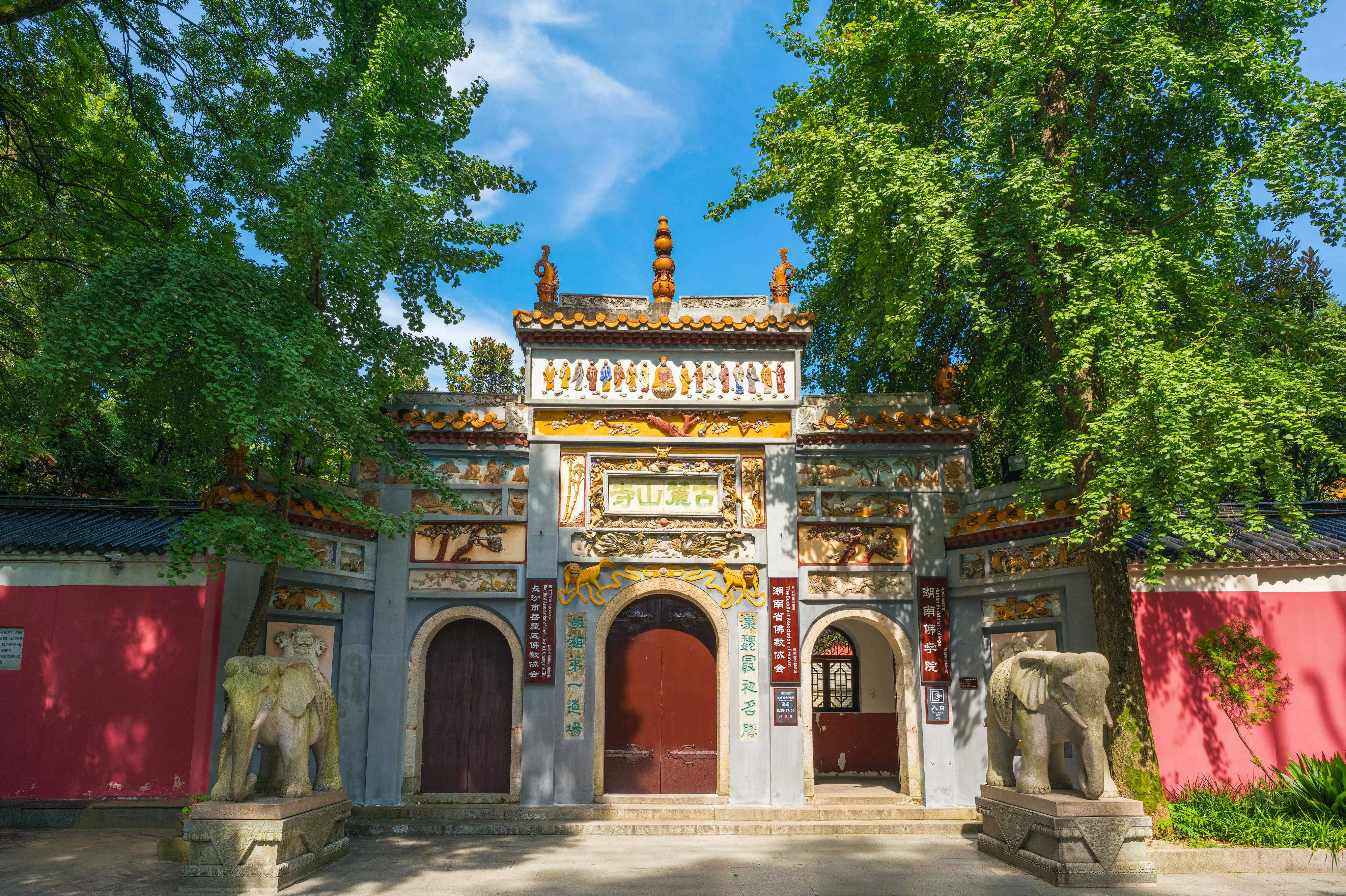 古麓山寺图片