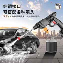 Specialized Rechargeable High-Pressure Washer for Watering Flowers, Applying Pesticides, and Washing Cars, 220V, Multifunctional, Portable, for Home Use, Compatible with Tap Water, for Yard and Car Use