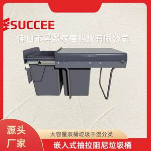 
Kitchen embedded trash can cabinet double bin classification household use pull-out basket with lid hidden cleaning trash can